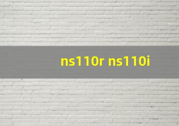 ns110r ns110i